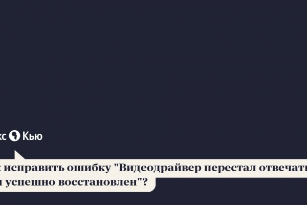 Даркнет официальный сайт на русском