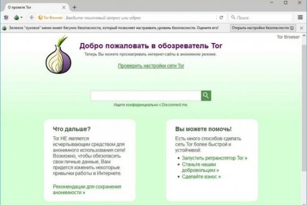 Ссылка омг омг в тор браузере omgomgweb