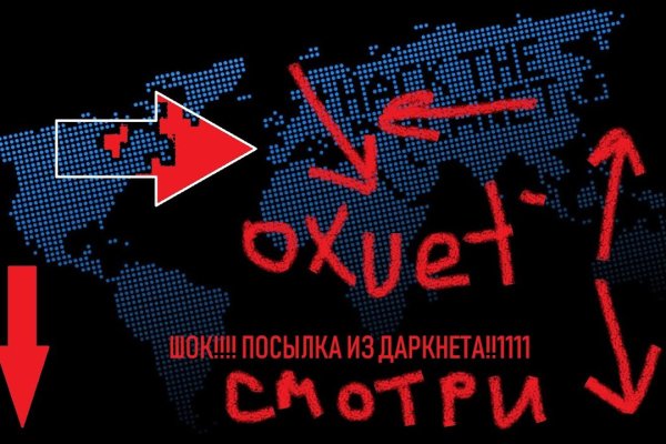 Ссылка омг омг в тор браузере omgomgweb