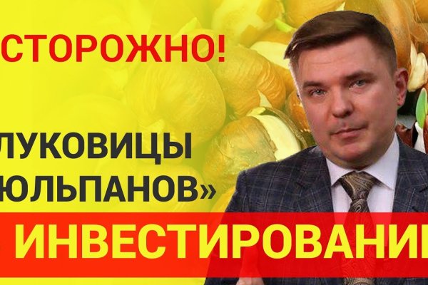 Рабочая ссылка омг для тор